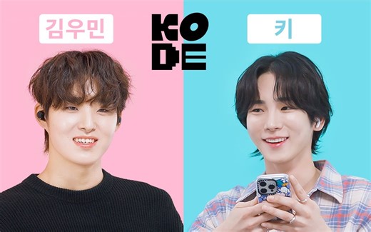 【精效中字】被打破禁忌的KEY反击到束手无措的游泳小狗本尊!KEYx金禹旻[SELF-ON KODE]