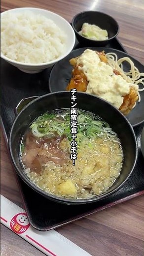 人気タルタルチキン南蛮定食！加古川市