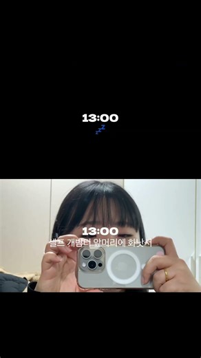 스위치온 다이어트 2주차 #이채은세상 #setlog #다이어트 #단백질쉐이크 #박용우다이어트 #브이로그 #브이로그일상 #셋로그 #스위치온 #스위치온다이어트 #일상로그