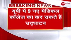PM Modi may visit UP on July 30, will inaugurate 9 new medical colleges