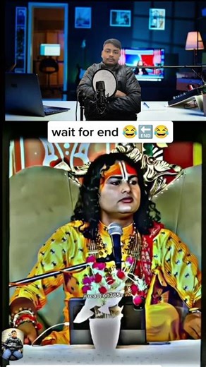 I love maan ❤️💖#aniruddhacharyaji #reaction #lkyt#funny