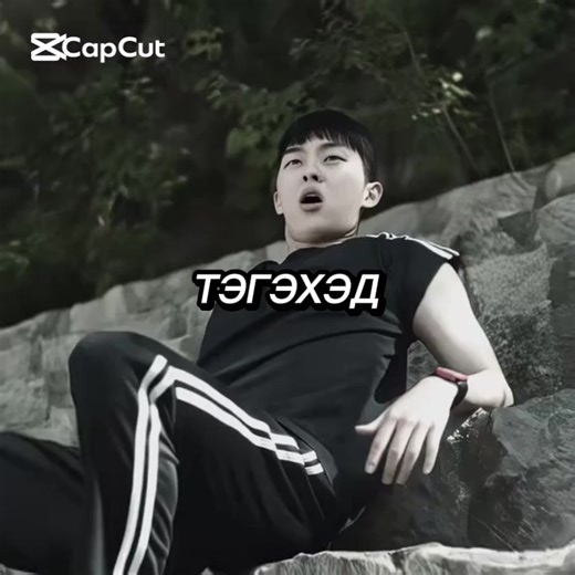 suho lyrics edit #CapCut #edit #lyrics #song #suho