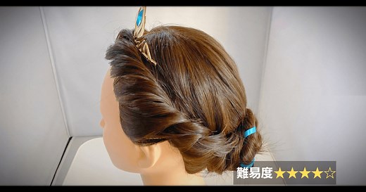 【アナ雪ヘア｜完全再現】エルサ 戴冠式 髪型のやり方 | Dプリヘアログ