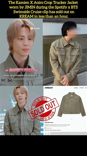 The Kamien X Aoiro Crop Trucker Jacket worn by JIMIN ❤️✨ #jimin #지민 #kpop #bts