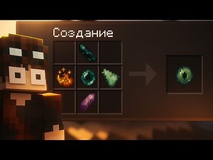 Minecraft, lekin END KO'ZI crafti qiyyinlashtirilgan! | artifact