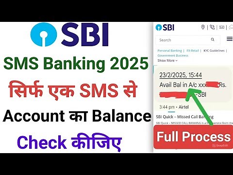 Sbi bank balance check 2025 | Sbi ka balance kaise check kare | Sbi account balance check by SMS