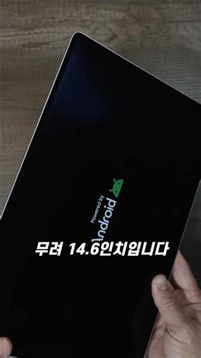 노트북 대신 쓸 수 있는 태블릿 / 갤럭시탭s10울트라 / 갤럭시탭s10 / 갤럭시탭 / 갤럭시탭울트