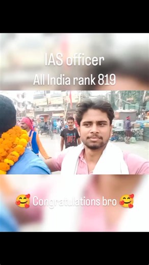 Congratulations 🎉 UPSC Result 2025 #UPSC #UPSCRESULT #UPSC2025 #IAS #RESULTUPSC | Dream Civil Services