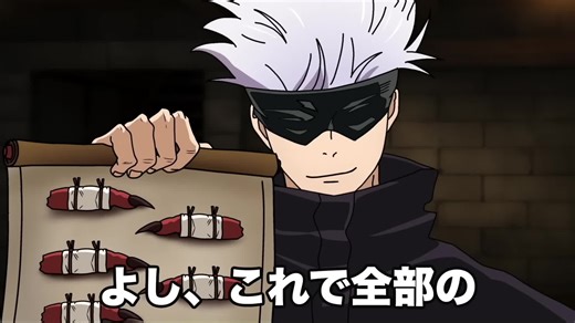 【呪術廻戦】#アニメ #呪術廻戦 #呪術廻戦2期 #アフレコ #五条悟 #夏油傑 #渋谷事変 #伏黒甚爾 #死滅回遊 #宿儺 #3期 #ジャンプアニメ