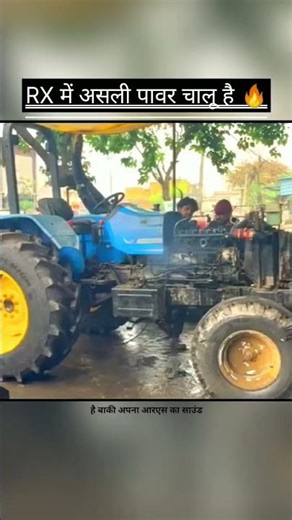 RX Tractor Engine Repair ⚙️ Rohit Bhai Power 🔧🚜 💯