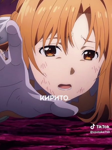 Sword Art Online Edits Featuring Kirito and Sachi