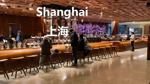 2021.01 上海星巴克咖啡旗舰店 漫步 城市 4K｜南京西路｜臻选烘焙工坊｜ 静安嘉里中心｜张园 丰盛里｜美食街｜沿街商铺｜石门一路路口