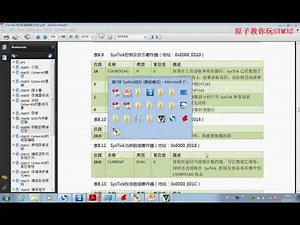 《原子教你玩STM32》第7讲 Systick定时器
