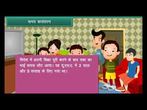 Time 🕒 | Class 5 Maths (Hindi) | Kids Learning