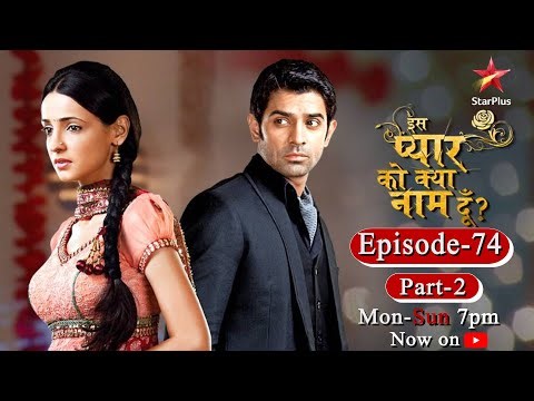 Iss Pyar Ko Kya Naam Doon? | Season 1 | Episode 74- Part 2