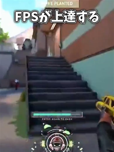 上達するためのFPSトレーニング法