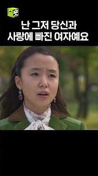 김주혁을 붙잡는 전도연😢 #프라하의연인