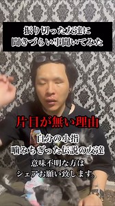 音音 on Instagram: "たこ焼きみたいにひっくり返しました🤗 #みんなのパイセン #音音"