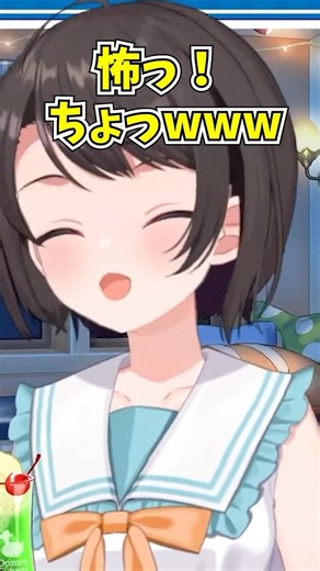 学生時代に自認と他認の差を感じたスバルwww【ホロライブ/切り抜き/大空スバル】#ホロライブ #ホロライブ切り抜き