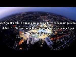 ᴴᴰ 69 - Celle qui montre la vérité (Al-Haqqah) Par Ibrahim Al-Jibreen (إبراهيم الجبرين)