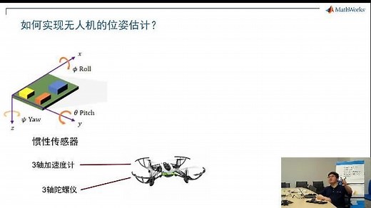 小迈步之人工智能（四）：实战传感器融合与目标跟踪