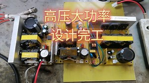 可以输出380V的高压大功率LLC设计完工与测试！！！
