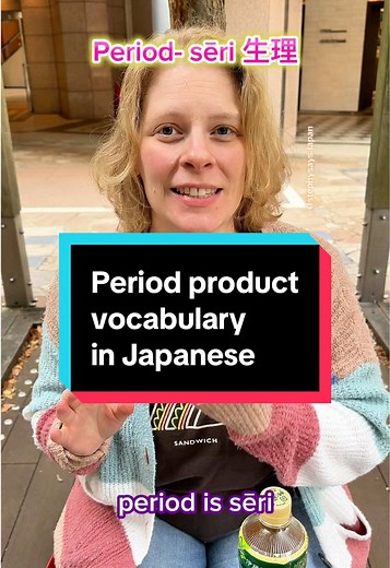 Essential Period Products in Japan: A Guide
