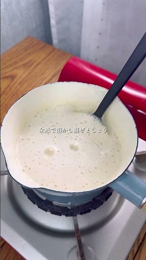 究極にふるんふるんな【アールグレイ豆花】#簡単レシピ #おやつ #豆花 #紅茶
