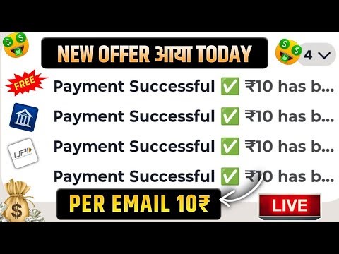 इस Application से कमायें Live Proof 😎| Paisa Kamane Wala App