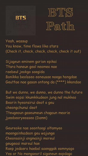 BTS Path Lyrics