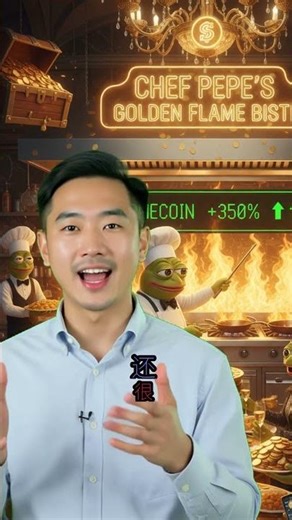 为什么巨额收益即将到来 准备爆炸的模因币 为什么现在爆炸性反弹即将到来