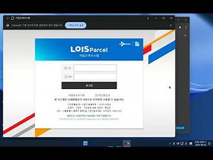 2024년 7월 CJ기업고객시스템 바로가기 만들기 크롬