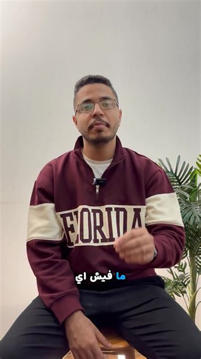 SpaceTech on Instagram‎: "( . Net) مش لغة ‼️ ده “framework “متكامل 💻 #spacetech #ai #tech #courses #technology"‎