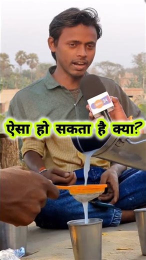 सुनिए #तारीस्टार #देहातीदीवाना का अजूबा डायलॉग,सुनिए क्या कहा?😱 #shortvideos #reels #bihar #comedy