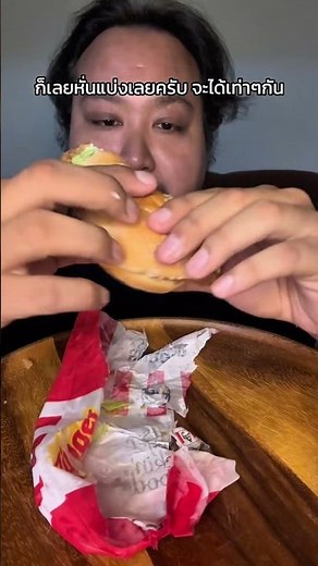 วันนี้กินซิงเกอร์เบอร์เกอร์แบบคนละครึ่งครับผม #ราชาคาโบ #เคเอฟซี #zingerburger
