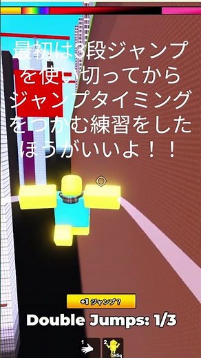 最強裏技 Parkour for brainrotで超簡単に奥まで行く方法【ロブロックス/Roblox】脳トレのためのパーカー！