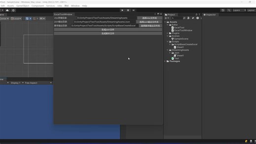 01顶部菜单栏扩展