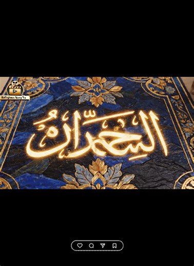 Entering Ramadan Islamic Video Fasting 2026 ENTERING RAMADAN 2026 is not just a “religious video.” It is a journey into the hidden side of Ramadan—where the unseen world feels closer, where the Ruh becomes louder, and where the heart may enter a special state known in tasawwuf as yakaza: not the awakening of the body, but the awakening of the heart. Disclosure: Visuals and animations are cinematically generated using state-of-the-art AI tools to vividly illustrate these timeless stories. All scr