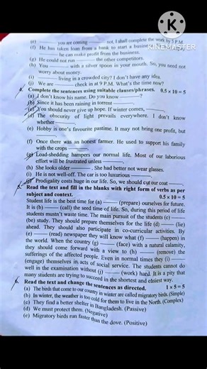 hsc 2026 test exam english 2nd paper question|এইচএসসি ২০২৬ টেস্ট পরীক্ষার প্রশ্ন|#hsc2026 #hsc #exam