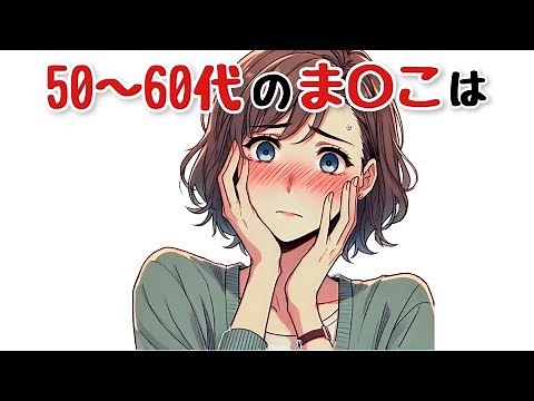 9割が知らない、ためになる雑学