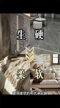 Revamp Your Living Room: 3 Genius Hacks to Save Chou Chou's Home