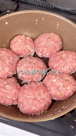 【パン粉も牛乳も一切いらない！】ハンバーグのつなぎは「余ったご飯」が正解？肉汁を極限まで閉じ込める魔法のモチモチ裏ワザ 🍳✨