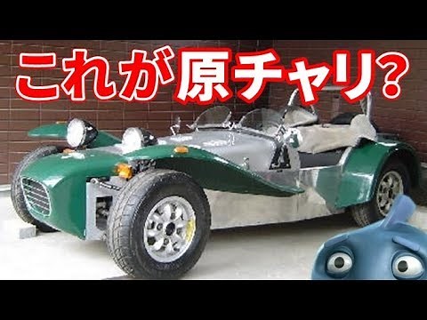 【四輪の原チャリ】排気量50ccの原付きミニカー登録車9選【Japanese Smallcar】