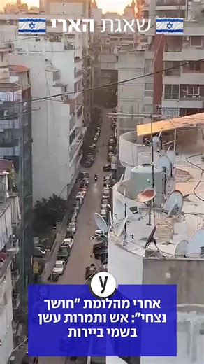 אחרי מהלומת