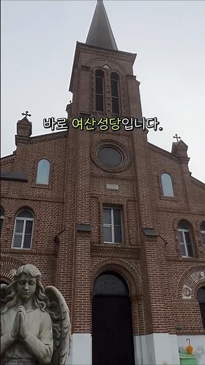 ⛪ Iksan’s Hidden Historical Gem: Yeosan Catholic Church, a Place of Quiet Comfort