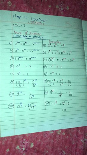 Understanding Indices in Class 10 Mathematics