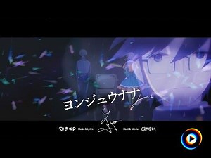 Whiter Than Snow by りぶ (Rib)