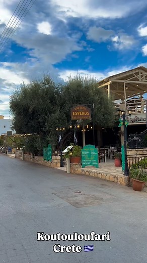 571 reactions · 17 shares | Koutouloufari • Crete  #koutouloufari #crete #greece #travel #fblifestyle | the_wandering_wanderlust | Facebook