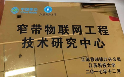 中国移动OneNET教程