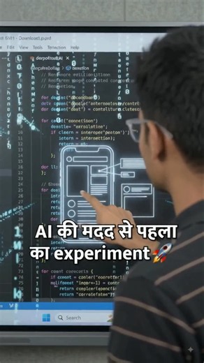 From Zero to Building Real Apps with AI 🚀📝 I started my App Development journey